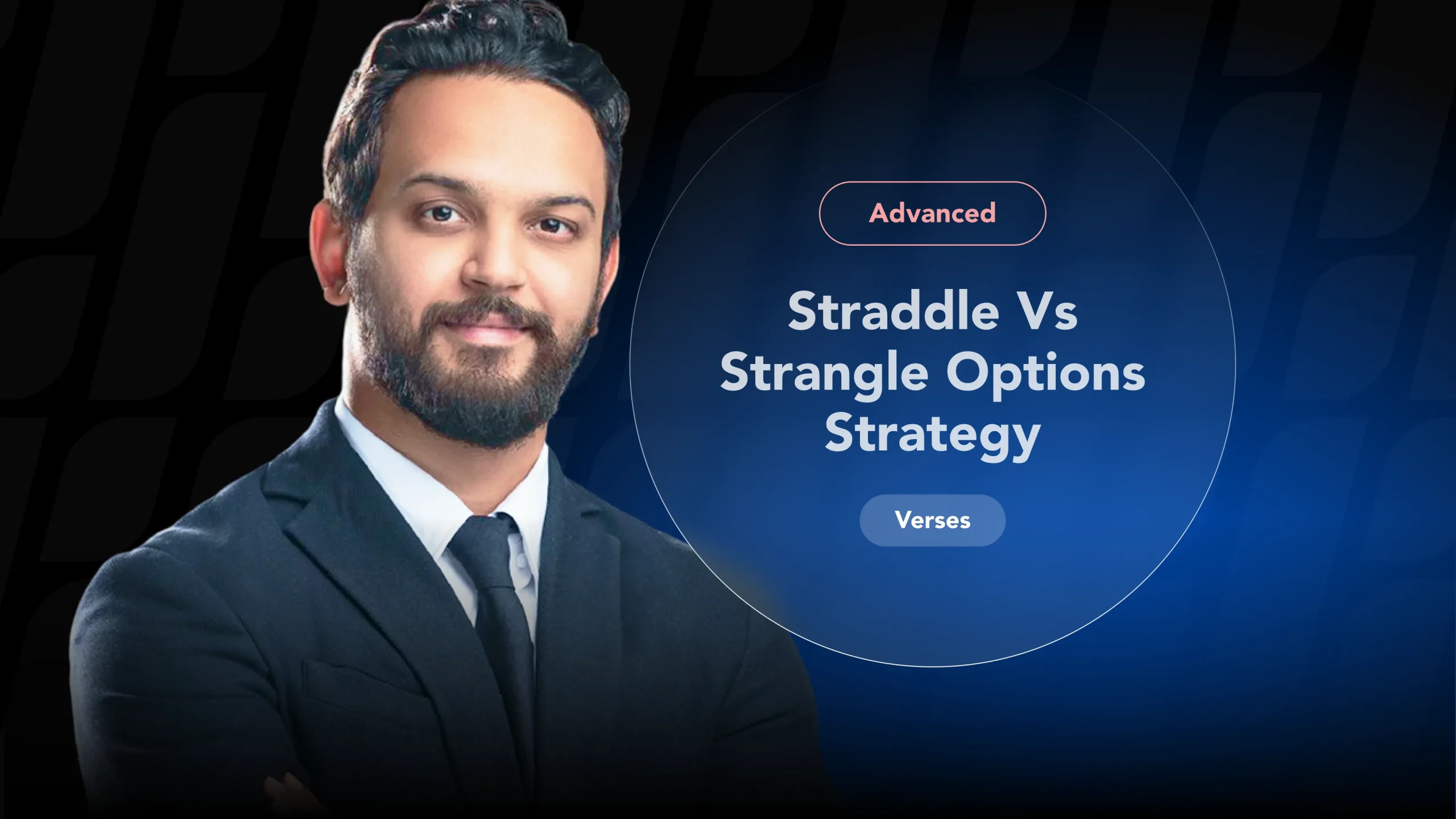 An options trader explains the difference between a straddle and a strangle strategy for managing volatility.